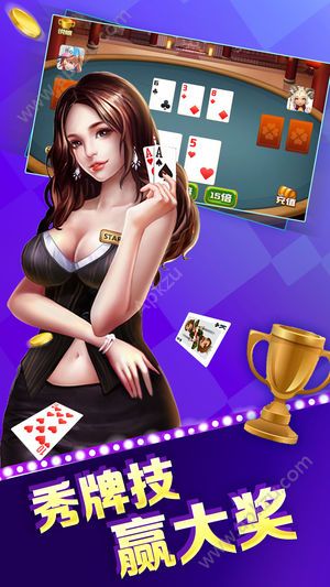 齐齐乐棋牌官方软件苹果版