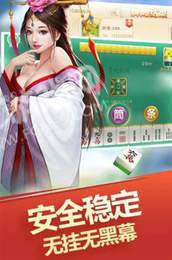 春日棋牌2020苹果版