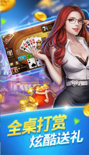 天天电玩城下分微信