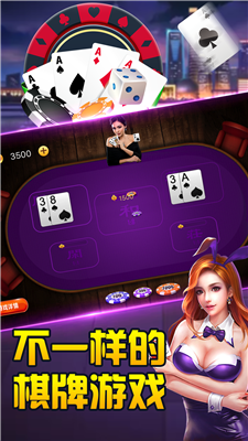扑克牌炸金花手机版
