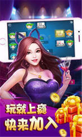 欢乐斗牛单机版