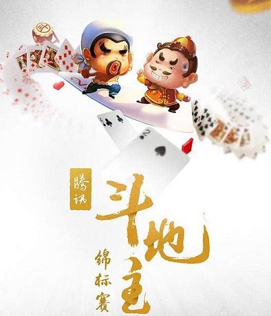 手机炸金花版