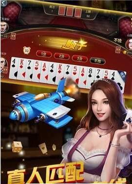 森林舞会奔驰宝马单机版