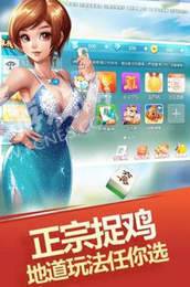 春日棋牌2020苹果版