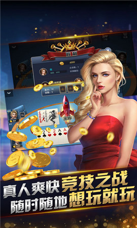鱼丸飞禽走兽电玩城