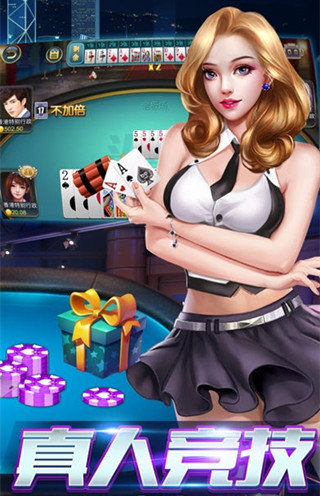 博乐棋牌老版本