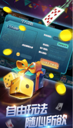 斗地主赚钱版app