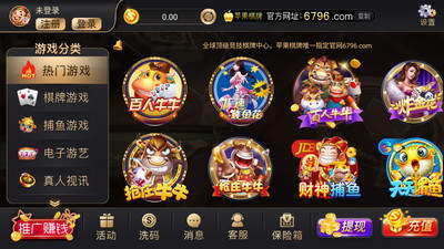 斗牛app安卓版安装