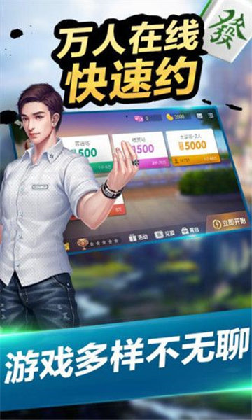 四人三打一扑克牌