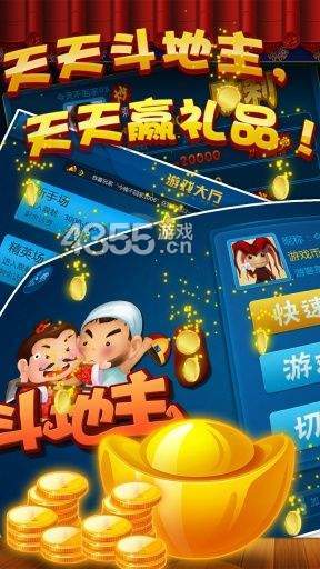 手机版老虎机单机