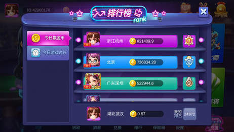 三张牌免费安装