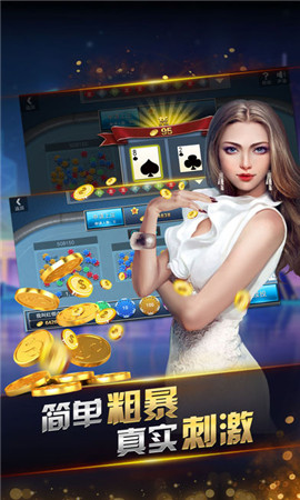 鱼丸飞禽走兽电玩城