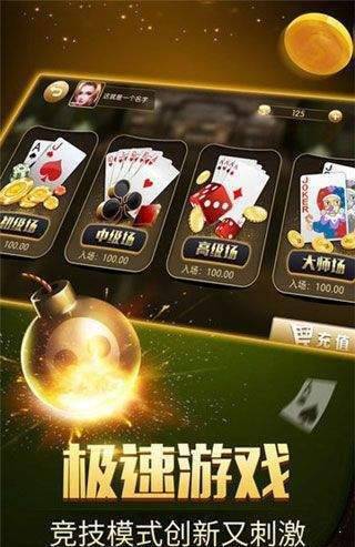 走兽飞禽手机版
