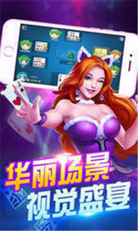 欢乐斗牛单机版