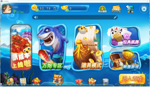 仙豆棋牌官网版2022