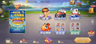 博乐填大坑新版官方版