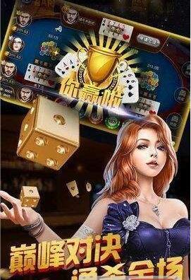 80分升级拖拉机两副牌版