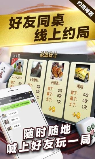 欢乐升级拖拉机免费安装