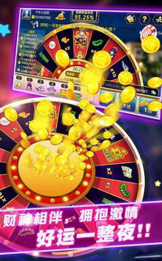 星光娱乐最新版