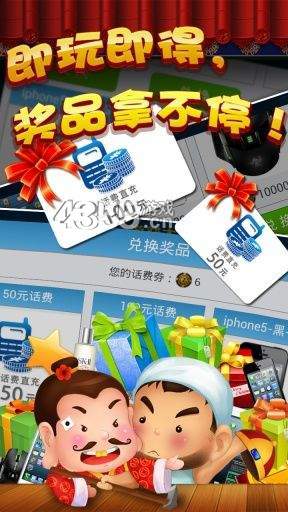 手机版老虎机单机