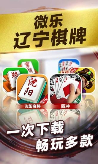 欢乐升级拖拉机免费安装