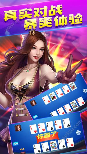 齐齐乐棋牌官方软件苹果版