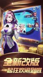 水浒传街机满盘龙苹果