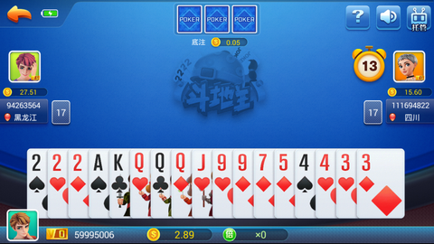 开端棋牌娱乐最新版