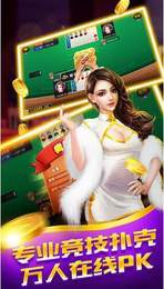 一龙棋牌官方正版2012年