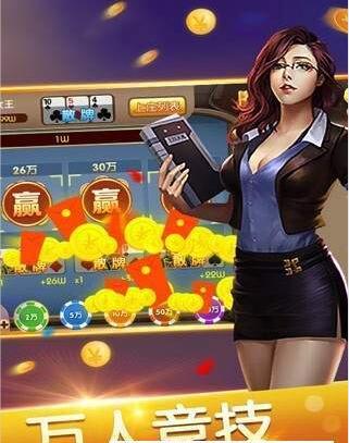 唯一棋牌官网最新版