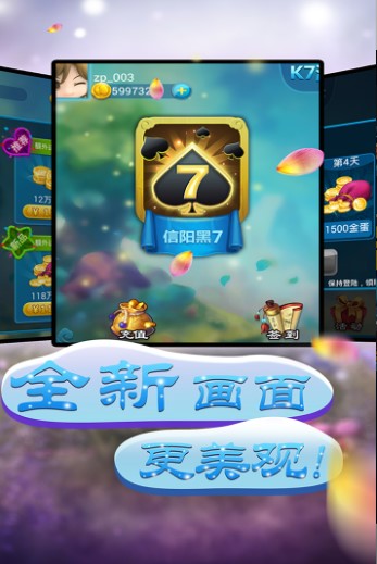 单机版飞禽走兽老虎机