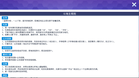 开端棋牌娱乐最新版