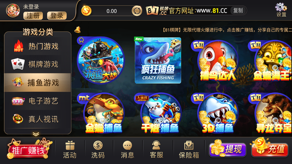 三打一单机版全部