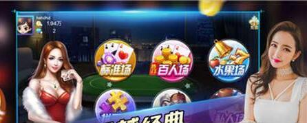 天美棋牌平台官网版