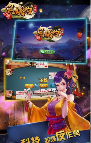 推牌9游戏安卓版单机游戏