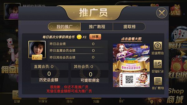 唐朝电玩城app苹果