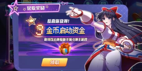 是你棋牌旧版本手机版