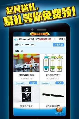 摇钱树手游app安装最新版