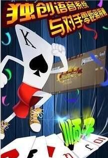 经典斗地主版免费