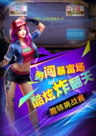 三张牌单机免费版