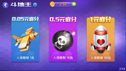 开端棋牌娱乐最新版