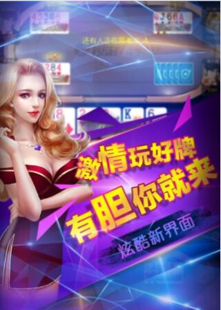 三张牌单机免费版