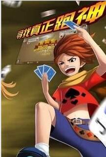 经典斗地主版免费