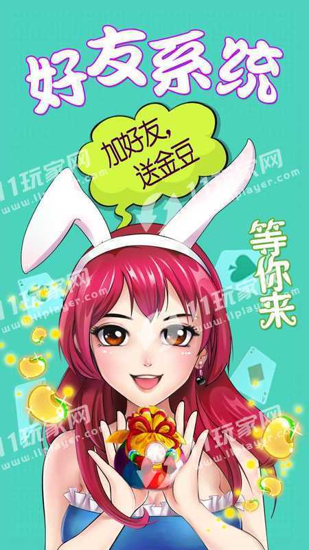 荣耀棋牌官方版