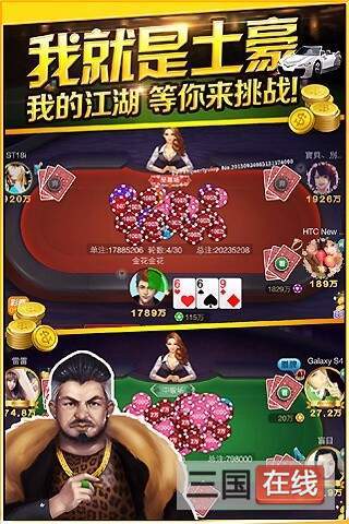 红黑大战官方版安装手机版