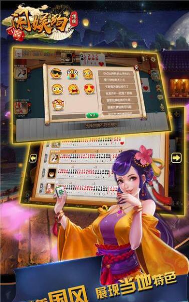 推牌9游戏安卓版单机游戏