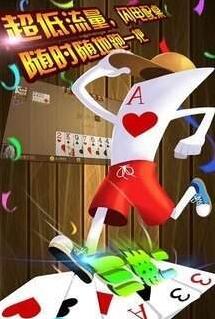 经典斗地主版免费