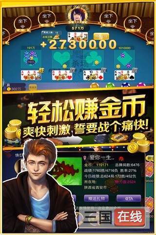 红黑大战官方版安装手机版