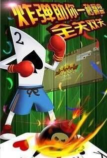 经典斗地主版免费