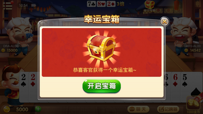 大满贯水果老虎机单机